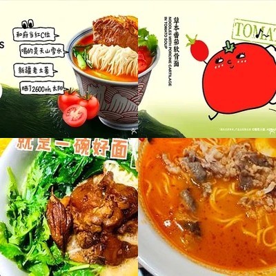 H&K Lanzhou Beef Noodle (望京凯德店)