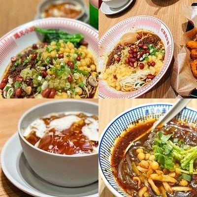 Yuan Jin Xiao Mian (Wangjing Kede Store)