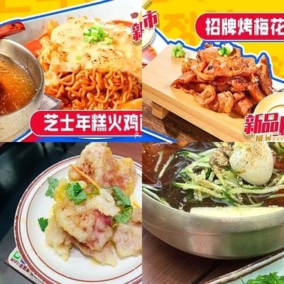 Jin Ji House Cold Noodles (Wanshang Hui Store)