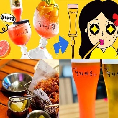 Mazala Bar