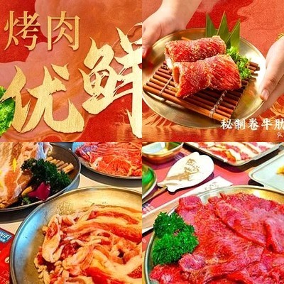 West Ta Old Lady Mud Brick BBQ (Wangshenglu Branch)