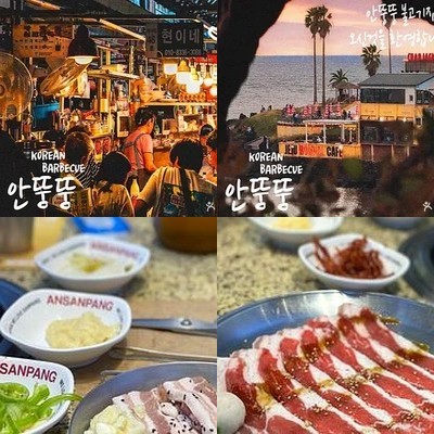 An Yabang Korean BBQ (Kirin New World Store)
