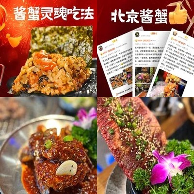 Myeongdong Auntie Korean Spicy Crab BBQ Restaurant (Wengjing 1988 Original Store)