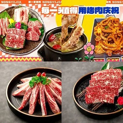 Tong Yi Kao Rou Korean Cuisine (Wangjing Store)
