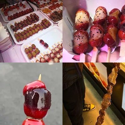 Old Beijing Candy Apples (Zhongguancun Shibao Street)