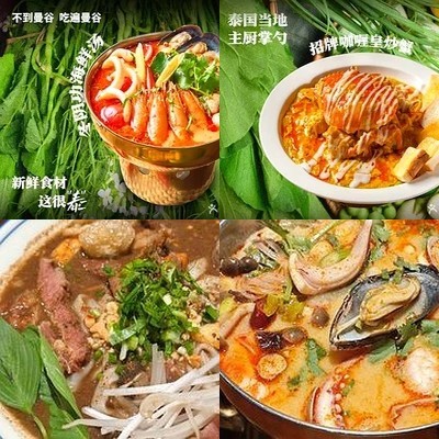 Thai Boat Noodles Bistro (Vanke Plaza Store)