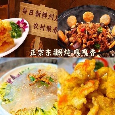 Heitu Tun Old Pu Family Iron Pot Stew (Hongji Plaza Branch)