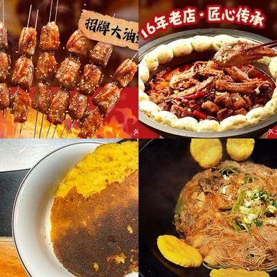 Our Home Northeast Iron Pot Stew with Small Steamed Buns (Hongji Cultural Leisure Plaza Store)