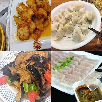 Zui Dongbei Smoked Dumpling House (Weidi Branch)