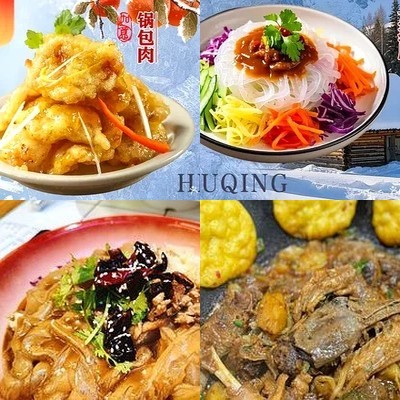 Heitu Qing Northeastern Stew in Iron Pot (Shanghai First Store)