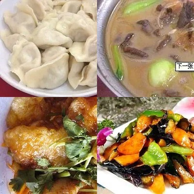 Jingbing Xiaocai