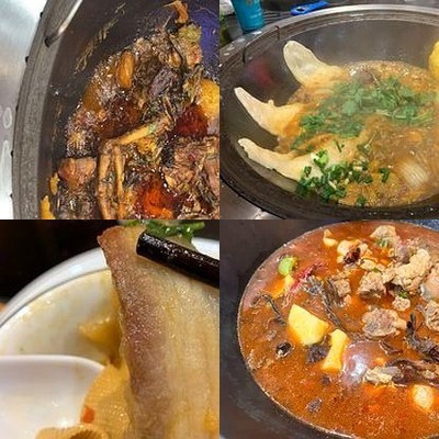 Kao Shan Tun Iron Pot Stew