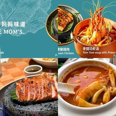 Mum Likes · New-style Southeast Asian Cuisine · Rooftop Scenic Restaurant (Panlong Tian Di Sky...)