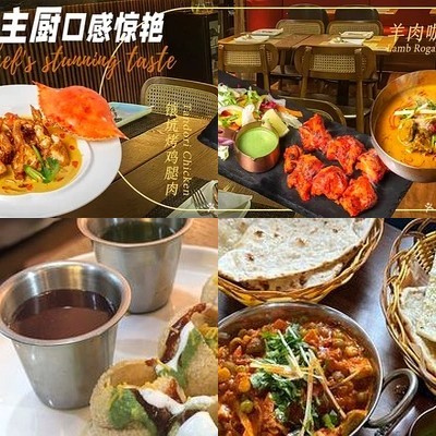 CORK&BREW · Indian Restaurant