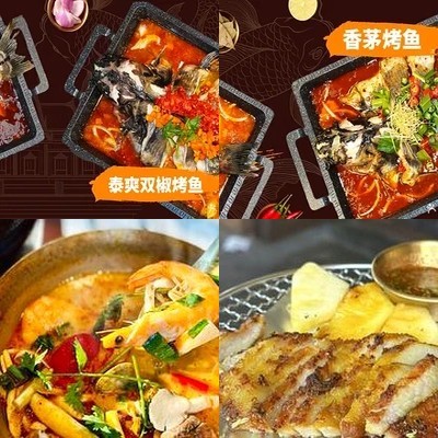 Da Xia Tai Tai (Panlong Tian Di Store)