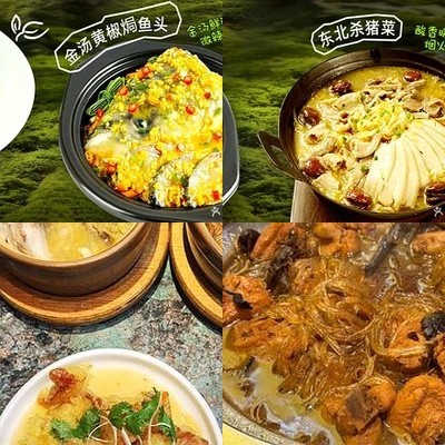 Northeast Stove (Shanghai Pudong Paris Spring)