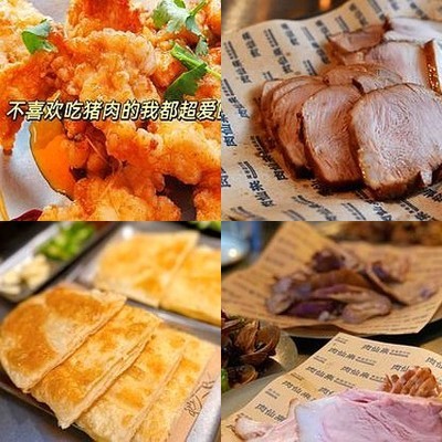 肉仙来·熏酱东北小馆