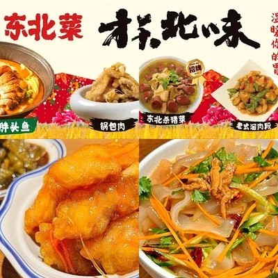 Er Hu Sandpot Kitchen (Longhu Shanghai Yunlang Tianjie Store)