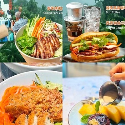 Saigon Mama Vietnamese Noodles (Zhonghuan Plaza Branch)