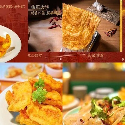 Bingcheng Lao Yu's Home (Yuanshen Sports Center Branch)