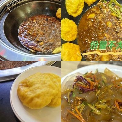 Mr. Yan's Northeast Iron Pot Stew