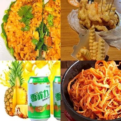 Northeast Big Rice Roll