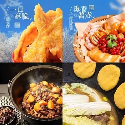 Xidun · Chinese Iron Pot Stew (Hongqiao Tianjie Branch)