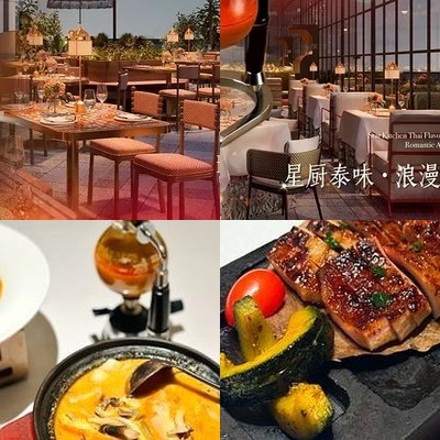 Ruili Thai (Hongqiao天地 Store)