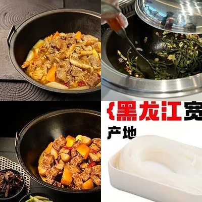 Xidun · Chinese Iron Pot Stew (Jun Plaza Branch)