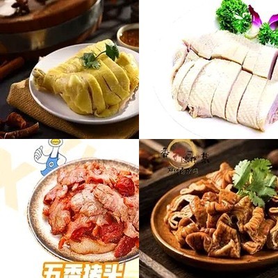 Xiang Tian'e Chaoshan卤Water Goose (Shenbin Road Store)