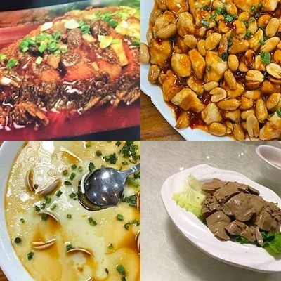 Jiayuan Restaurant (No. 3 Branch)