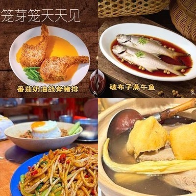 Geylang Geylang Singaporean Restaurant (Disneyland Town Branch)