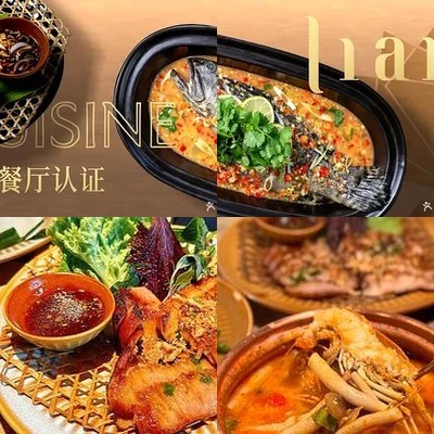 Lian Shang Lian Yue Thai Cuisine (Disney Town Store)