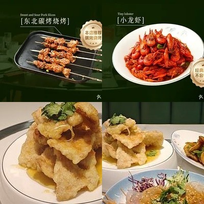 Gandong Qing Northeast Family Home (Xinye Fang Branch)