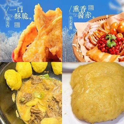 Xi Dun Chinese Iron Pot Stew (Senlan Garden City Store)