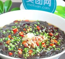 Sour Spicy Jelly Noodles