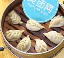 Willow Leaf Steamed Dumplings