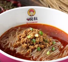 Chongqing Spicy Sour Noodles