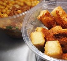 Brown Sugar Glutinous Rice Cake