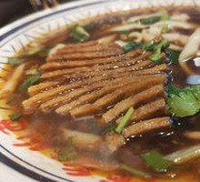 Sauce-Flavored Beef Knife-Sliced Noodles
