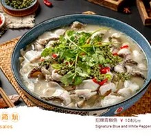 Sichuan Pepper Sea Bass