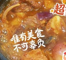 Pork Rib Stew