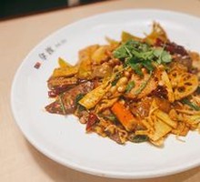 Spicy Hot Pot