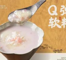 Peach Rice Glutinous Rice Cake