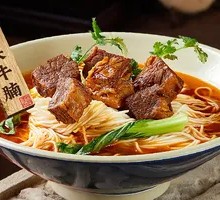 Taiwanese Braised Beef Noodle Bowl