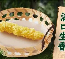 Crispy Golden Shrimp