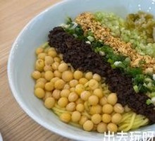 Noodles with Mixed Ingredients