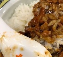 Taiwanese Braised Pork Rice