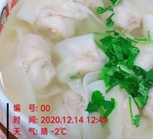 Shrimp Dumplings
