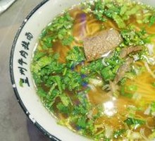 Beef Noodle Soup